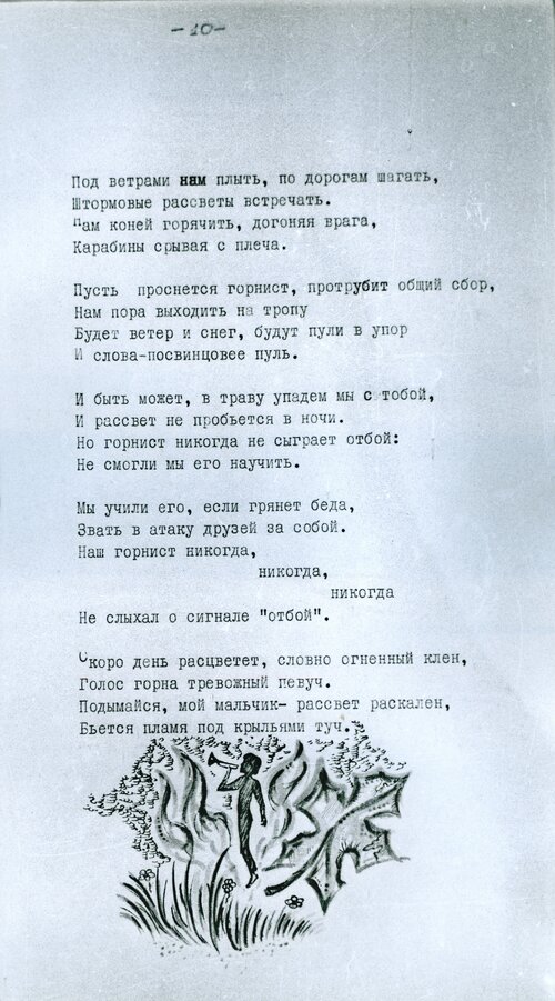 12_синий_краб